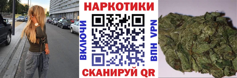 Купить наркотики Мещовск Марихуана Меф мяу мяу