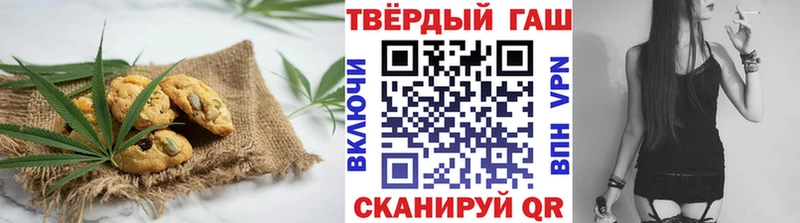 Еда ТГК конопля  Мещовск 