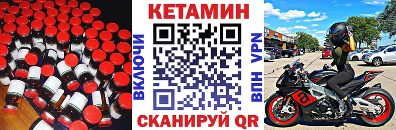 КЕТАМИН ketamine  где найти   Мещовск 
