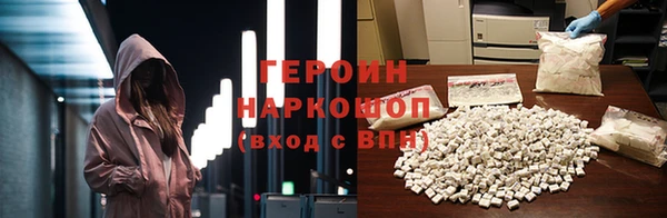 герыч Козельск