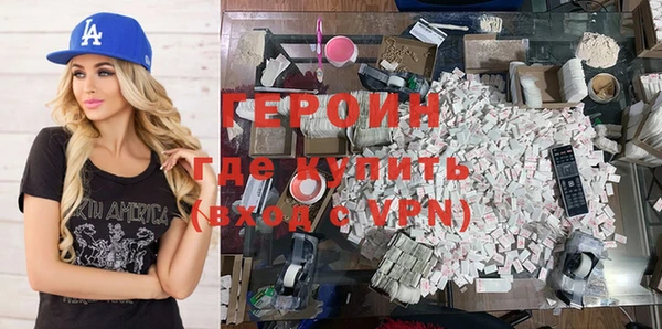 герыч Козельск