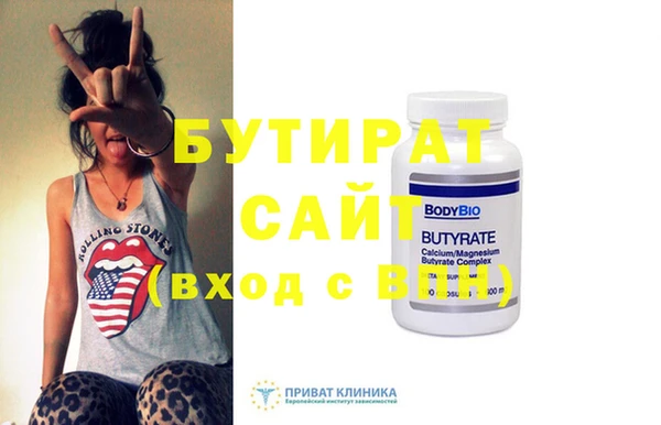 тгк Козловка