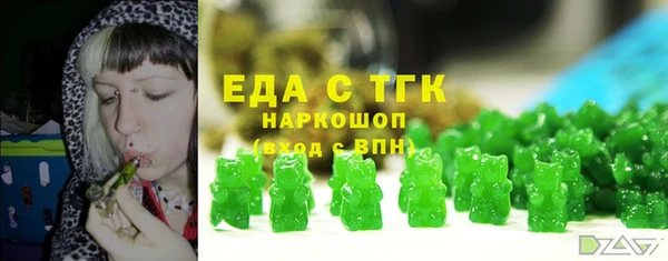 герыч Новодвинск