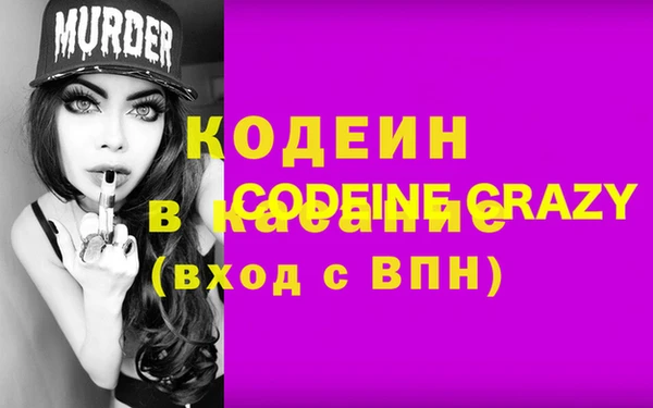 герыч Козельск