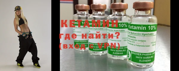 бутират Кодинск