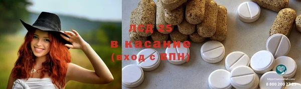 бутират Кодинск