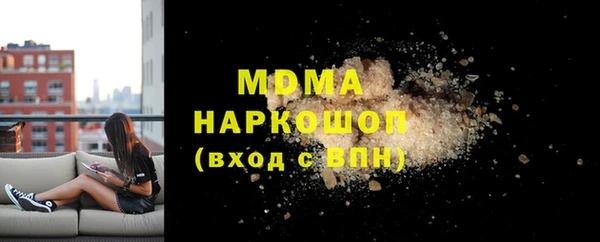 бутират Кодинск
