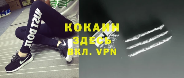 кокаин VHQ Коряжма