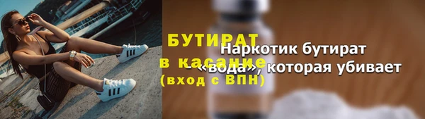 тгк Козловка