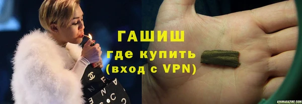 гашишное масло Костерёво