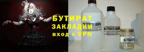 гашишное масло Костерёво