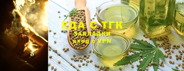 тгк Козловка