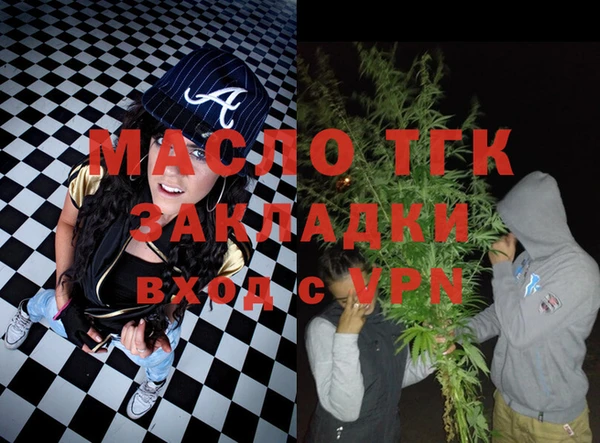 бутират Кодинск