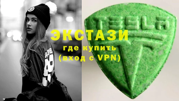 первитин Покачи