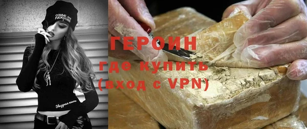 герыч Козельск