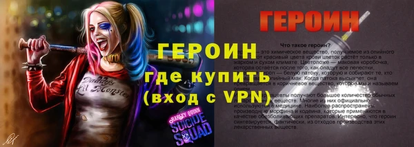 кокаин VHQ Коряжма