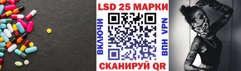 ЛСД экстази ecstasy  hydra ONION  Мещовск 