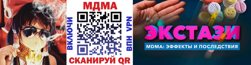 ОМГ ОМГ маркетплейс Мещовск MDMA кристаллы
