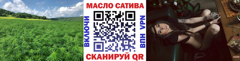 наркота  Мещовск  blacksprut сайт  Дистиллят ТГК вейп с тгк 